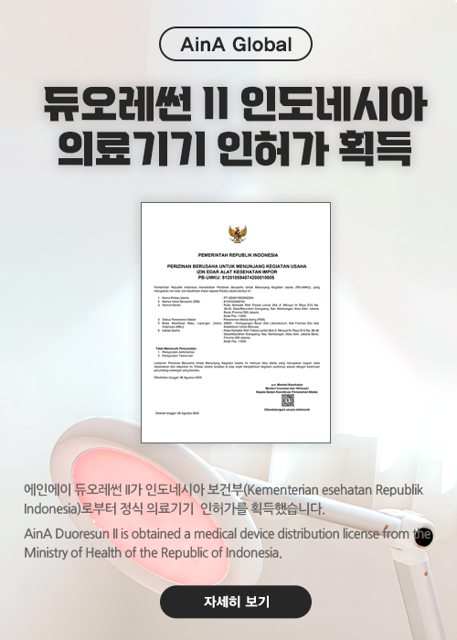 듀오레썬 II 인도네시아 의료기기 인허가 획득